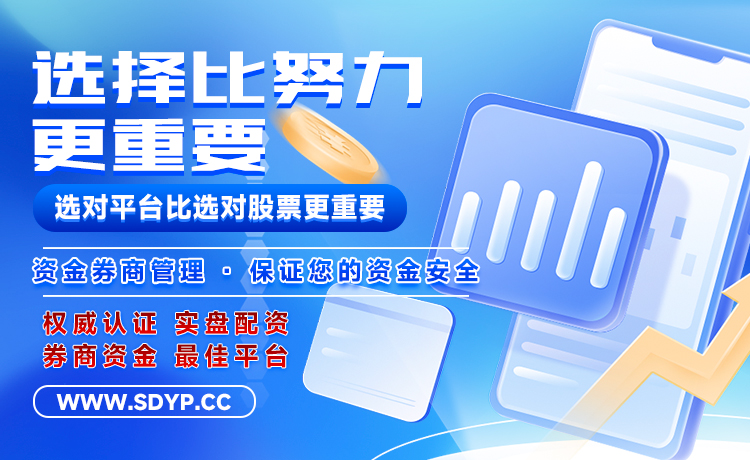 小煎猫配资